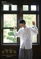 【楽天ブックス特別版】　フィギュアスケートLife Extra 「羽生結弦 PROFESSIONAL Season4」