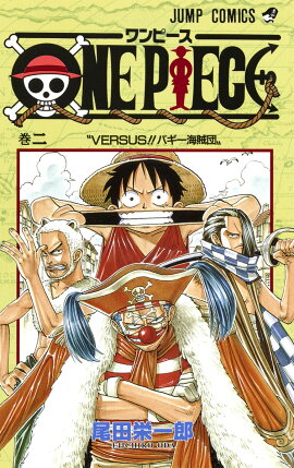 ONE PIECE 2