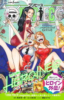 ONE PIECE novel HEROINES ［ Colorful ］