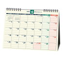 C248　NOLTYカレンダー卓上48（2016）