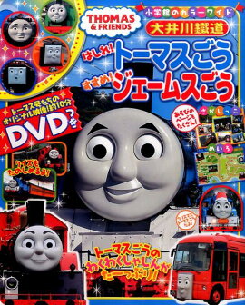 �������ƻ �Ϥ��졪�ȡ��ޥ����� �����ᡪ�������ॹ����