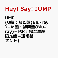 楽天ブックス: UMP (M盤：初回限定盤 CD＋Blu-ray) - Hey! Say