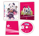 アルマちゃんは家族になりたい Vol.1【Blu-ray】
