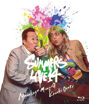 楽天ブックス: さまぁ～ず×さまぁ～ず Blu-ray [Vol.44＆Vol.45＆Vol 