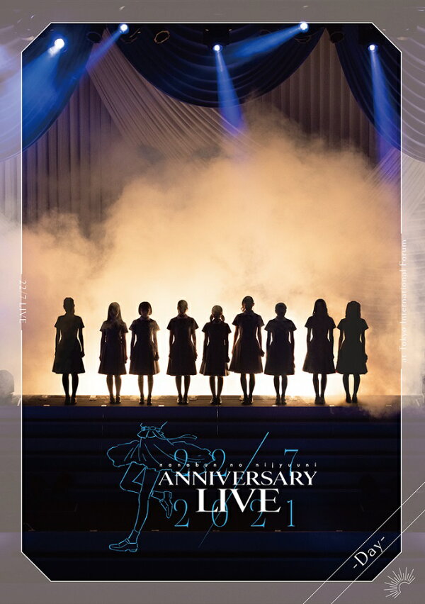 楽天ブックス: 22/7 LIVE at 東京国際フォーラム -Day- ～ANNIVERSARY 