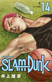 SLAM　DUNK　新装再編版 14 （愛蔵版コミックス） [ 井上 雄彦 ]