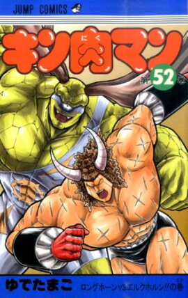 �������ޥ� 52