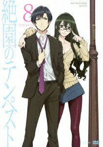 絶園のテンペスト 8