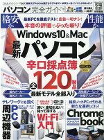 楽天ブックス Wi Fiがまるごとわかる本 21 本