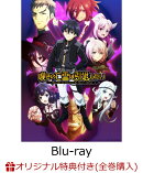 【楽天ブックス限定全巻購入特典+先着特典】嘆きの亡霊は引退したい 第4巻【Blu-ray】(クリアポーチ（約212mm×153m…