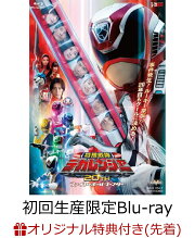 楽天ブックス: 【楽天ブックス限定先着特典】特捜戦隊デカレンジャー  