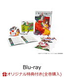 【楽天ブックス限定全巻購入特典】『ウマ箱3』第2コーナー(アニメ「ウマ娘 プリティーダービー Season 3」トレーナ…