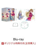 【楽天ブックス限定全巻購入特典+先着特典】ようこそ実力至上主義の教室へ 4th Season 2年生編1学期 第1巻【Blu-ray…