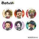 Apex Legends めがきゅるん トレーディング缶バッジ vol.2 BOX