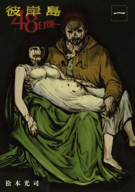 ����硡48����ġ�1��