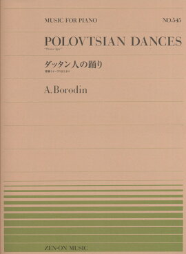 �ܥ��ǥ��󡿲η�ԥ���������դ����å���ͤ��٤�