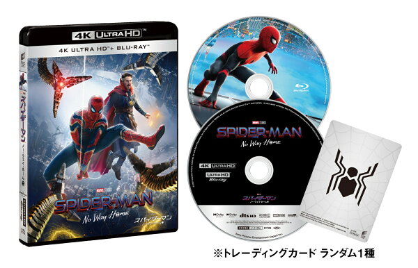 楽天ブックス: スパイダーマン：ノー・ウェイ・ホーム 4K ULTRA HD 