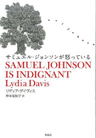 楽天市場 サミュエル ジョンソンの通販