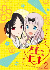 楽天市場 スポーツ アニメ 恋愛の通販