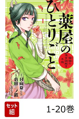  ΤҤȤꤴȡǭǭθ򤭼Ģ 1-20å