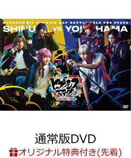 【楽天ブックス限定先着特典】『ヒプノシスマイク -Division Rap Battle-』Rule the Stage《Fling Posse VS MAD TRIGGER CREW》 通常版【DVD】(丸形缶バッジ3個セット Fling Posse Ver.)