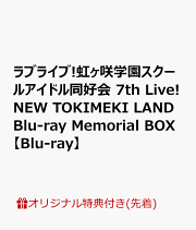 全巻特典付き✨楽天特典✨虹ヶ咲　12セット　CD 虹ヶ咲学園スクールアイドル同好会｜「NIJIGAKU FLOWER MUSIC」の店舗