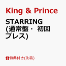 【先着特典】STARRING (通常盤・初回プレス)(トレーディングカード3種セット)