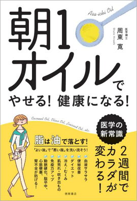 ī1������Ǥ䤻�롪�򹯤ˤʤ롪