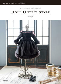 うっとりするほどかわいいドール服のレシピ DOLL OUTFIT STYLE [ F4*gi ]