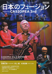 ���{�̃t���[�W���� featuring�@CASIOPEA�@3rd ���W�FLIVE�@REPORT�^�������e�iT-SQUARE�j�^ �iShinko�@Music�@mook�j