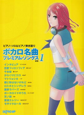 ܥ̾ʥץߥࡦ󥰥1˿