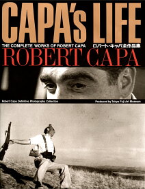 図録「CAPA's LIFE」ロバート・キャパ全作品集