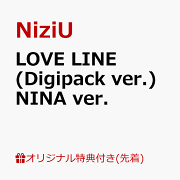 楽天ブックス: AWAKE (初回生産限定盤A CD+Blu-ray) - NiziU 楽天ブックス: AWAKE (初回生産限定盤A CD+Blu-ray) - NiziU