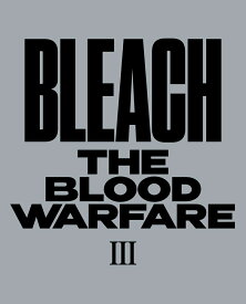 BLEACH 千年血戦篇 3(完全生産限定版) [ 久保帯人 ]