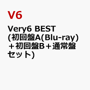 V6 - V6 『Very6 Best』 初回限定盤A &amp; B 楽天ブックス: Very6 BEST (初回盤B 4CD＋2DVD) - V6