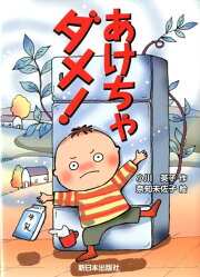 楽天ブックス: 月のあくび星のうたたね - はぁとふるノート - 奈知未佐  