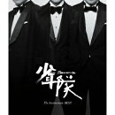 少年隊 35th Anniversary BEST