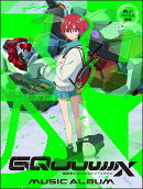 機動戦士Gundam　GQuuuuuuX（ジークアクス）／ミュージック・アルバム（楽しいバイエル併用）