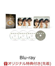 【楽天ブックス限定先着特典】離婚後夜 Blu-ray BOX【Blu-ray】(キービジュアルB6クリアファイル(黄))