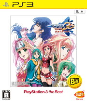 マクロス30〜銀河を繋ぐ歌声〜 PlayStation3 the Best