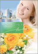 オフィスのシンデレラ