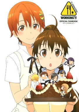 TV ANIMATION WORKINGǡ OFFICIAL FANBOOK