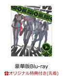 【楽天ブックス限定先着特典】1st LIVE New street, New world(豪華版)【Blu-ray】(スマホショルダー)