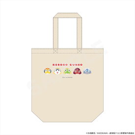 ケロロ軍曹 トートバッグ ／01 集合