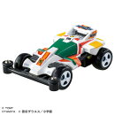 トミカプレミアムunlimited ダッシュ！四駆郎 ミニ四駆 ダッシュ0号・地平（ホライゾン）