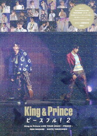 King & Prince ピースフル！2 [ ジャニーズ研究会 ]