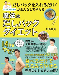 Room 検索結果