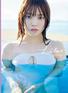 宮田愛萌1st写真集『Lilas』 [ 宮田 愛萌 ]