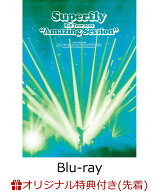 【楽天ブックス限定先着特典】Superfly Hall Tour 2025 “Amazing Session”(初回限定盤)【Blu-ray】(ア…