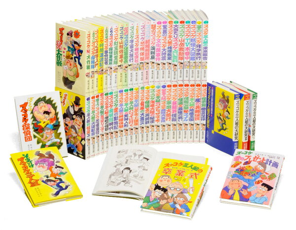 楽天ブックス: ズッコケ三人組シリーズBセット（全27巻セット） - 那須